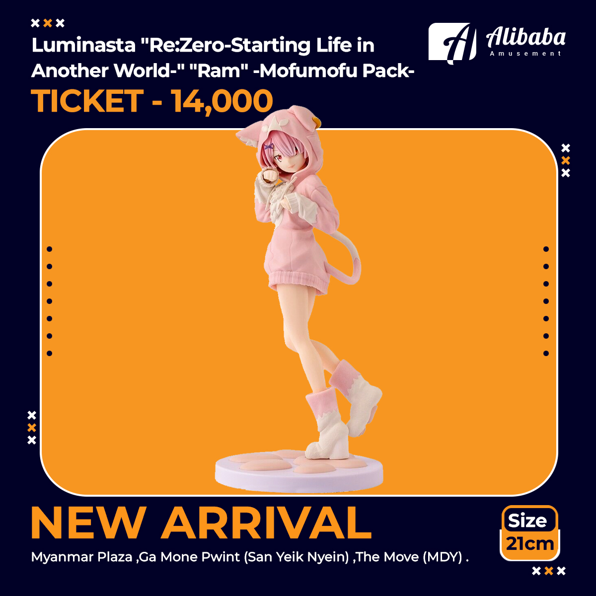 Luminasta “Re:ZERO -Starting Life in Another World-” “Ram” -Mofumofu Pack-