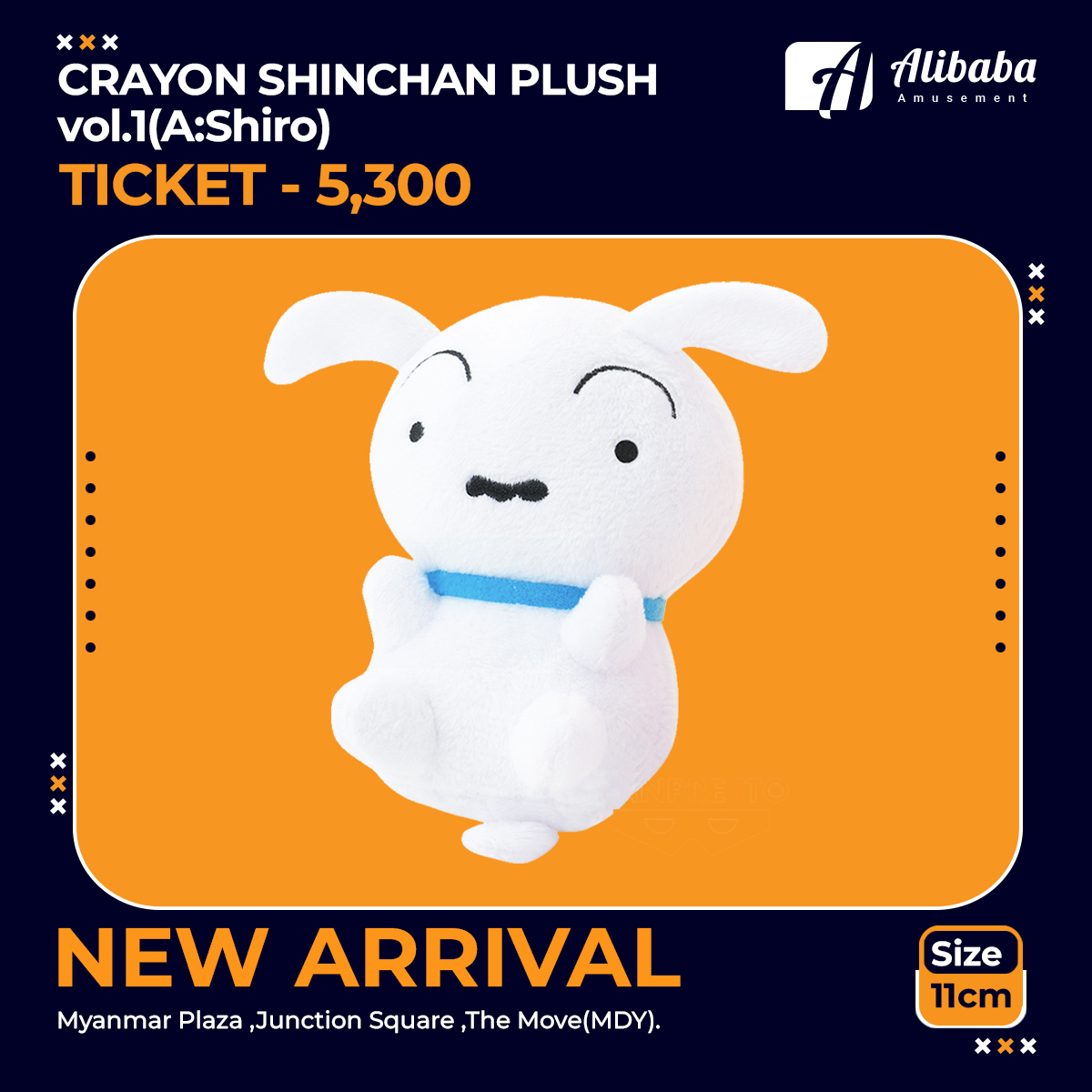 CRAYON SHINCHAN PLUSH vol.1(A:Shiro)