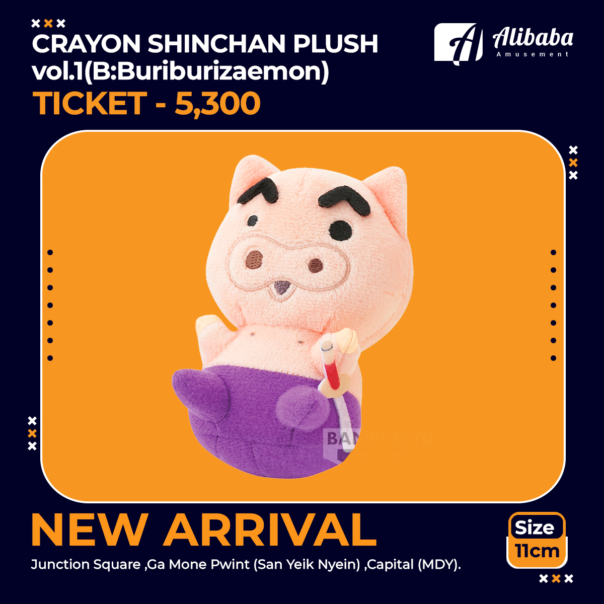 CRAYON SHINCHAN PLUSH vol.1(B:Buriburizaemon)