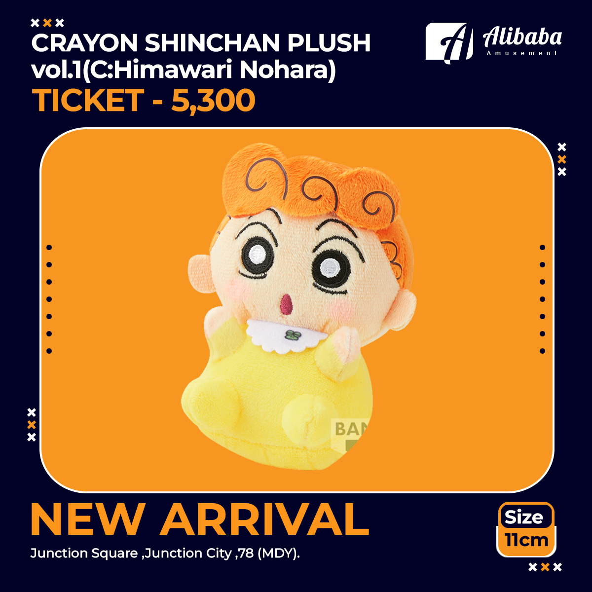 CRAYON SHINCHAN PLUSH vol.1(C:Himawari Nohara)