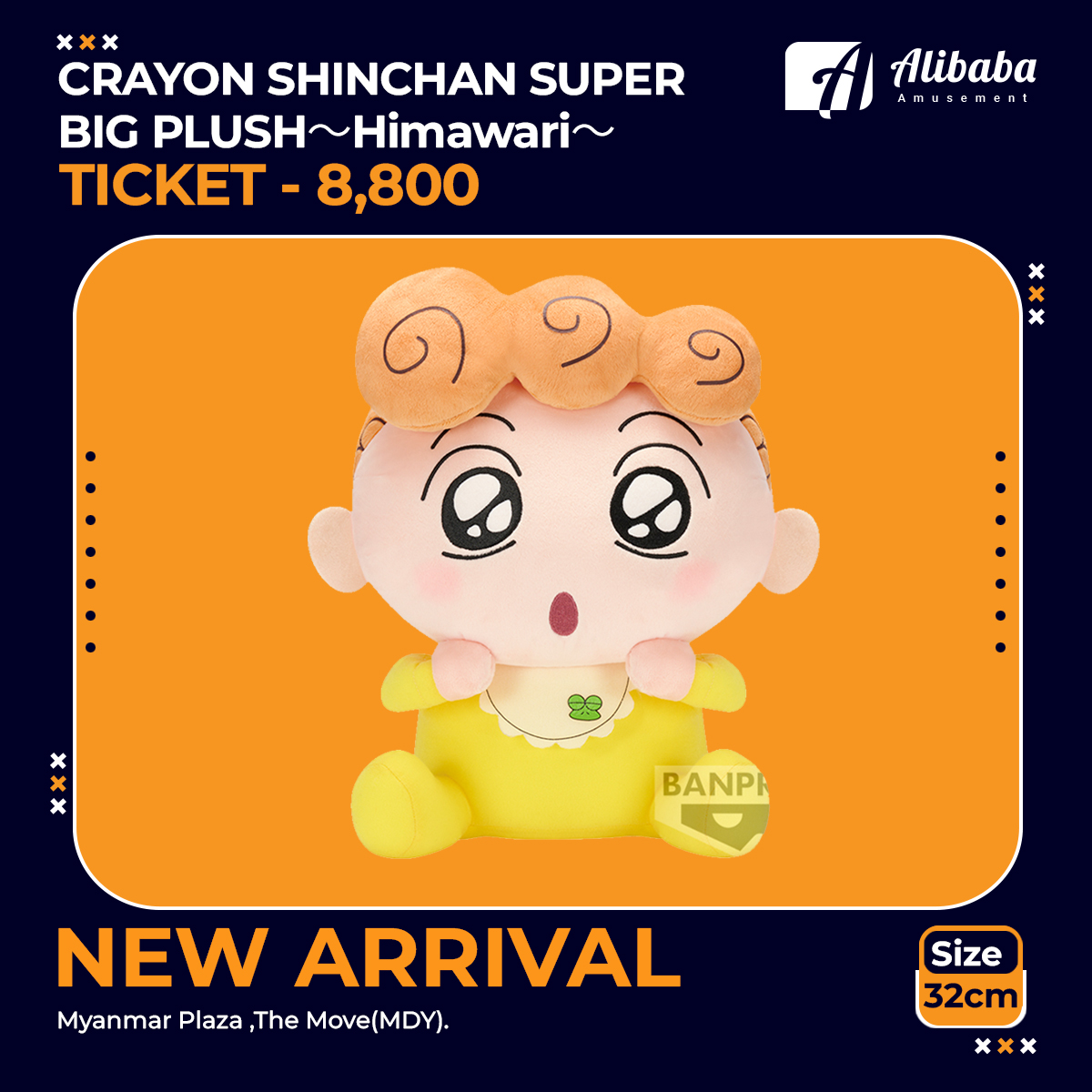 CRAYON SHINCHAN SUPER BIG PLUSH～Himawari～