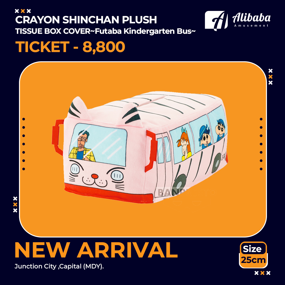 CRAYON SHINCHAN PLUSH TISSUE BOX COVER～Futaba Kindergarten Bus～