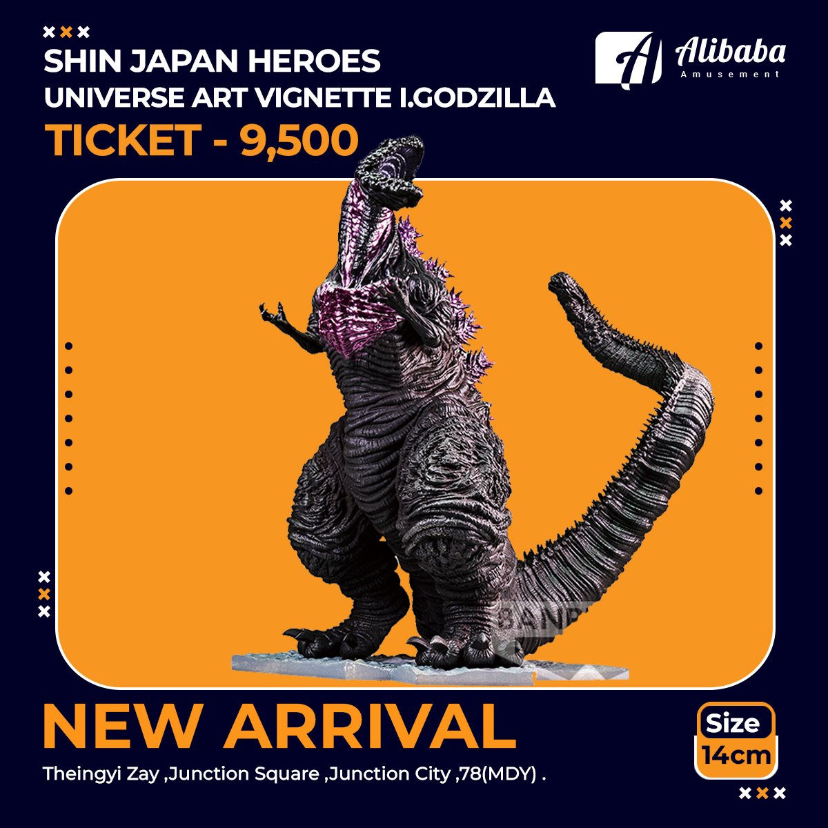 SHIN JAPAN HEROES UNIVERSE ART VIGNETTE Ⅰ.GODZILLA