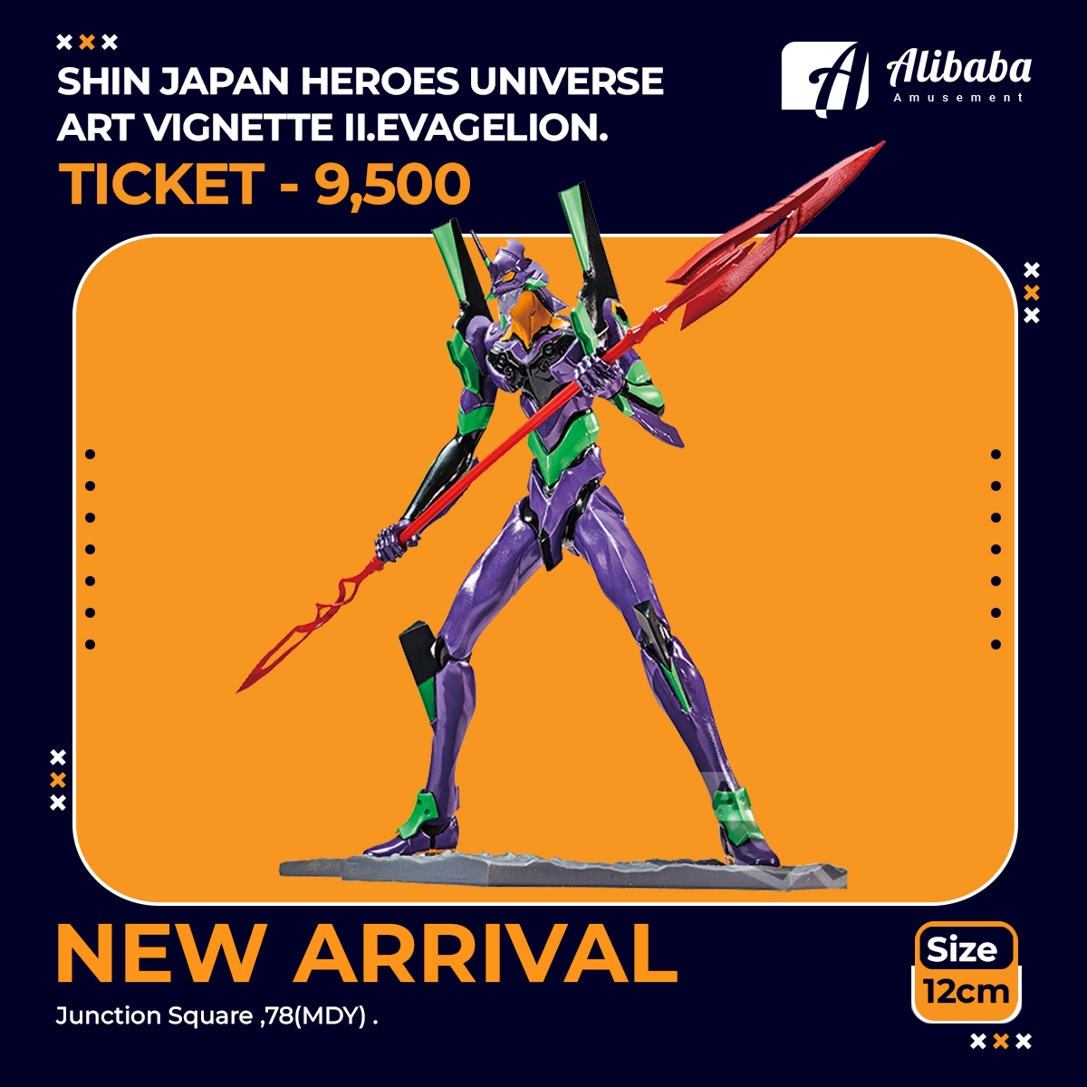 SHIN JAPAN HEROES UNIVERSE ART VIGNETTE Ⅱ.EVANGELION