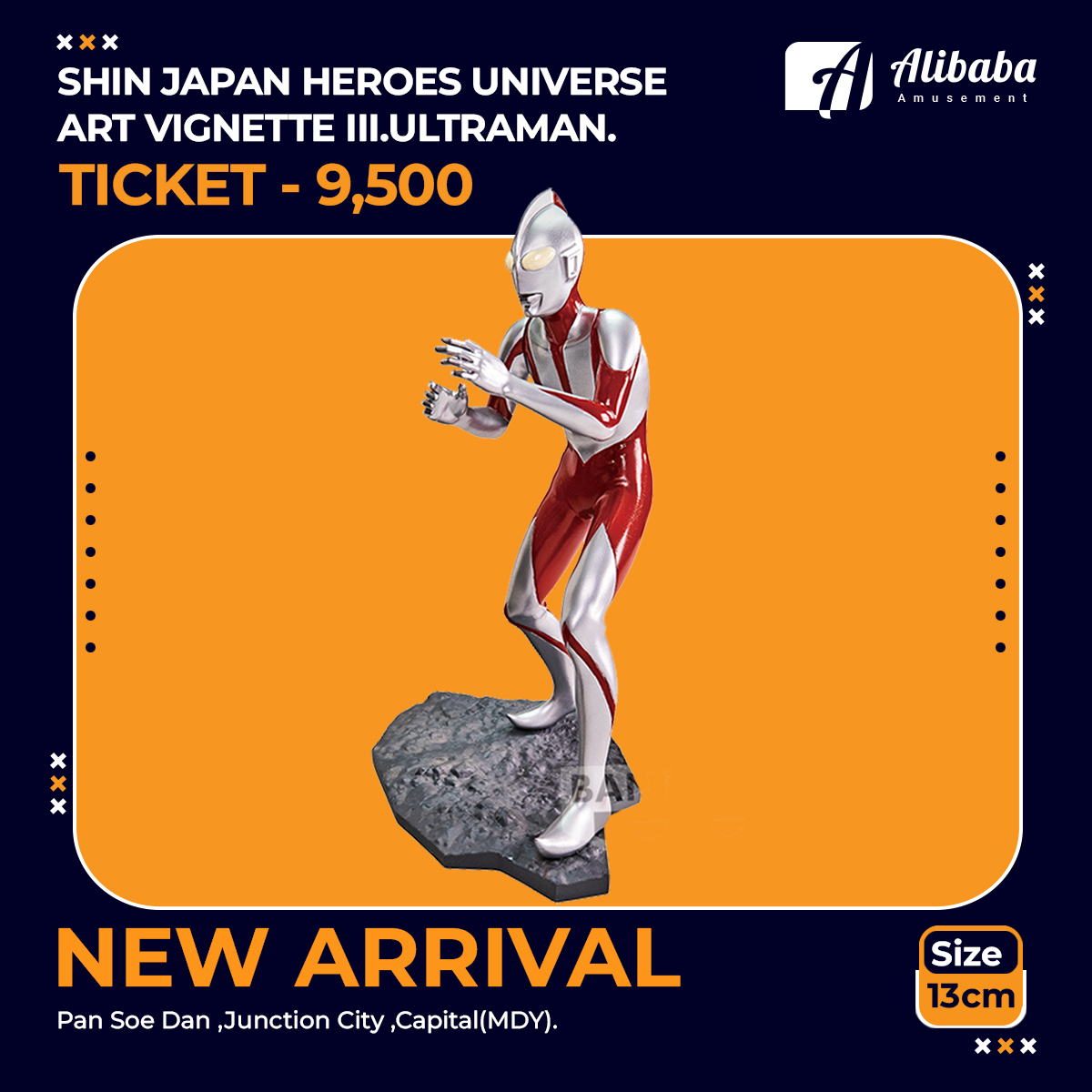 SHIN JAPAN HEROES UNIVERSE ART VIGNETTE Ⅲ.ULTRAMAN