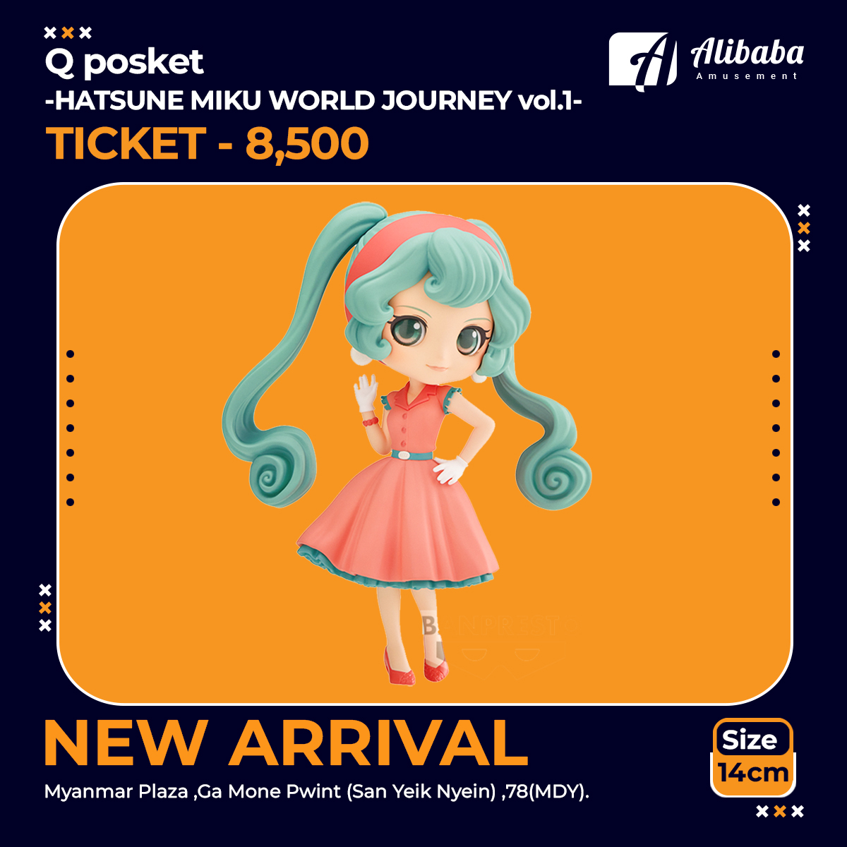 Q posket-HATSUNE MIKU WORLD JOURNEY vol.1-