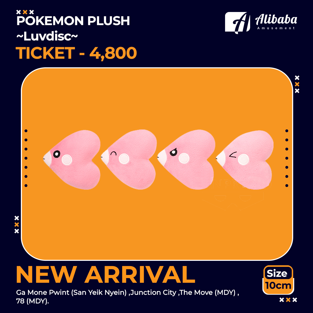 POKEMON PLUSH～Luvdisc～