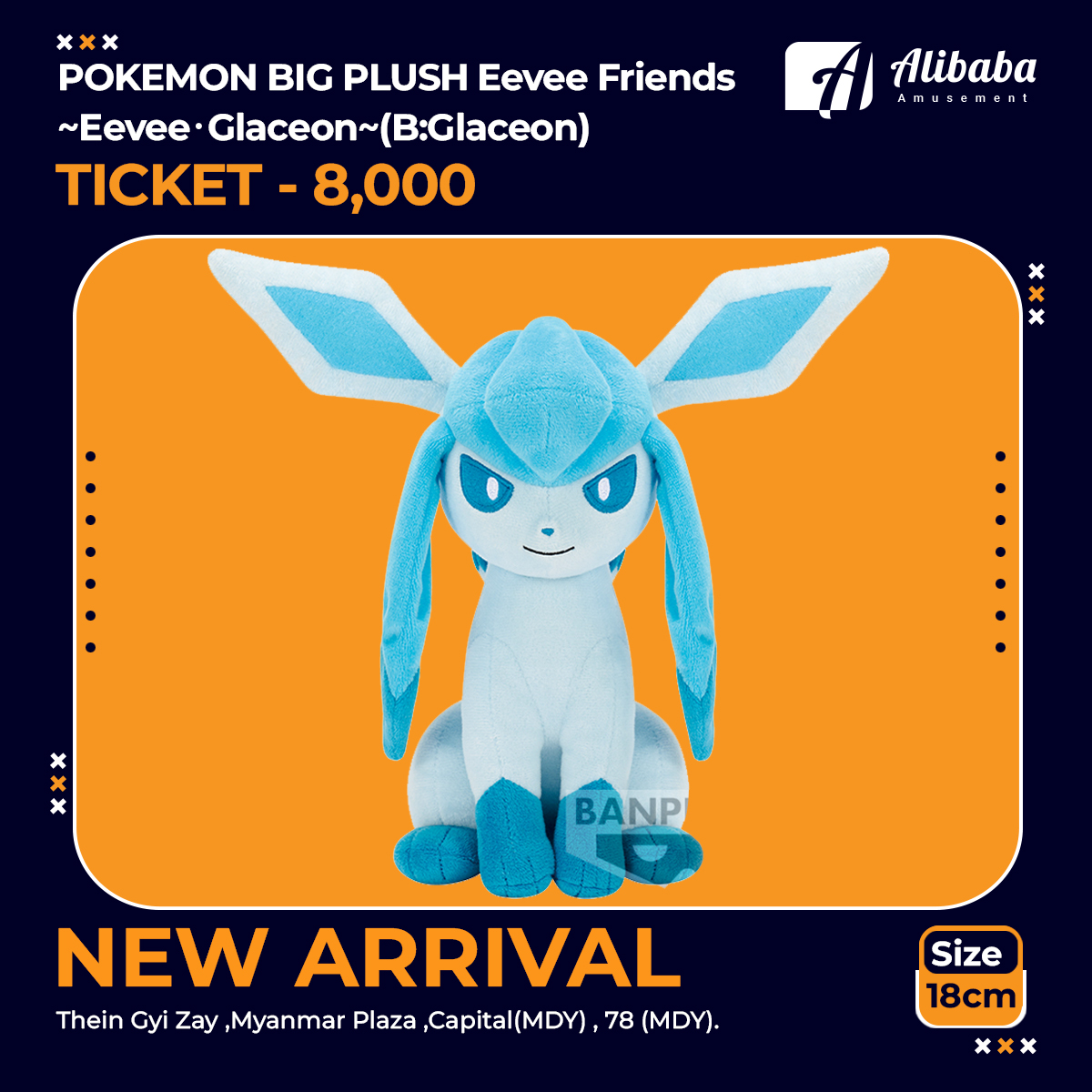 POKEMON BIG PLUSH「Eevee Friends」～Eevee･Glaceon～(B:Glaceon)