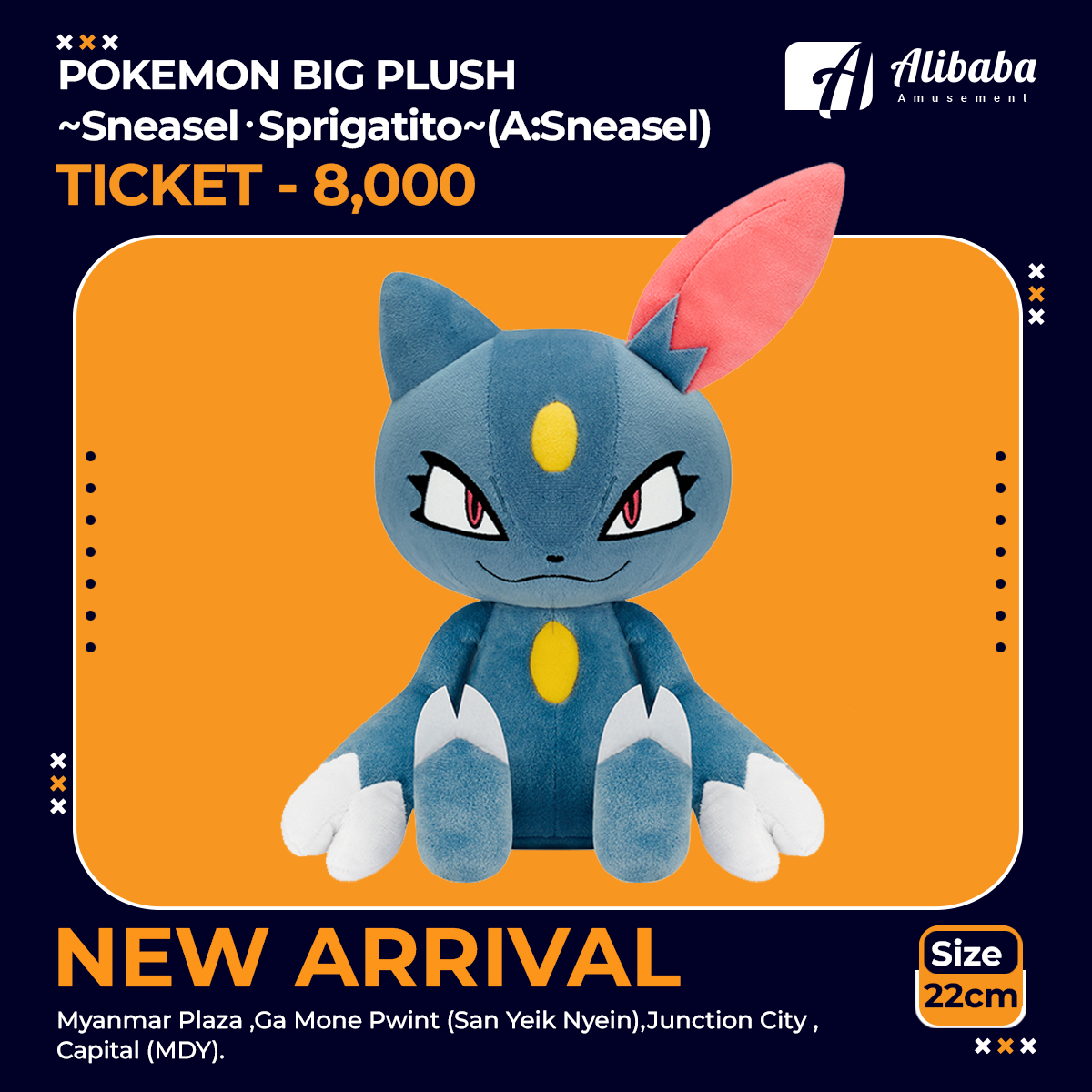 POKEMON BIG PLUSH～Sneasel･Sprigatito～(A:Sneasel)