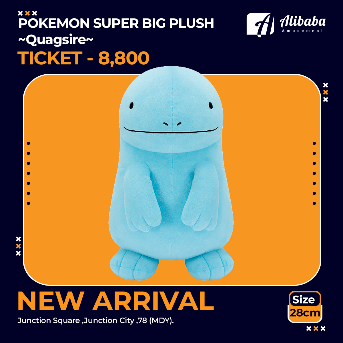 POKEMON SUPER BIG PLUSH～Quagsire～