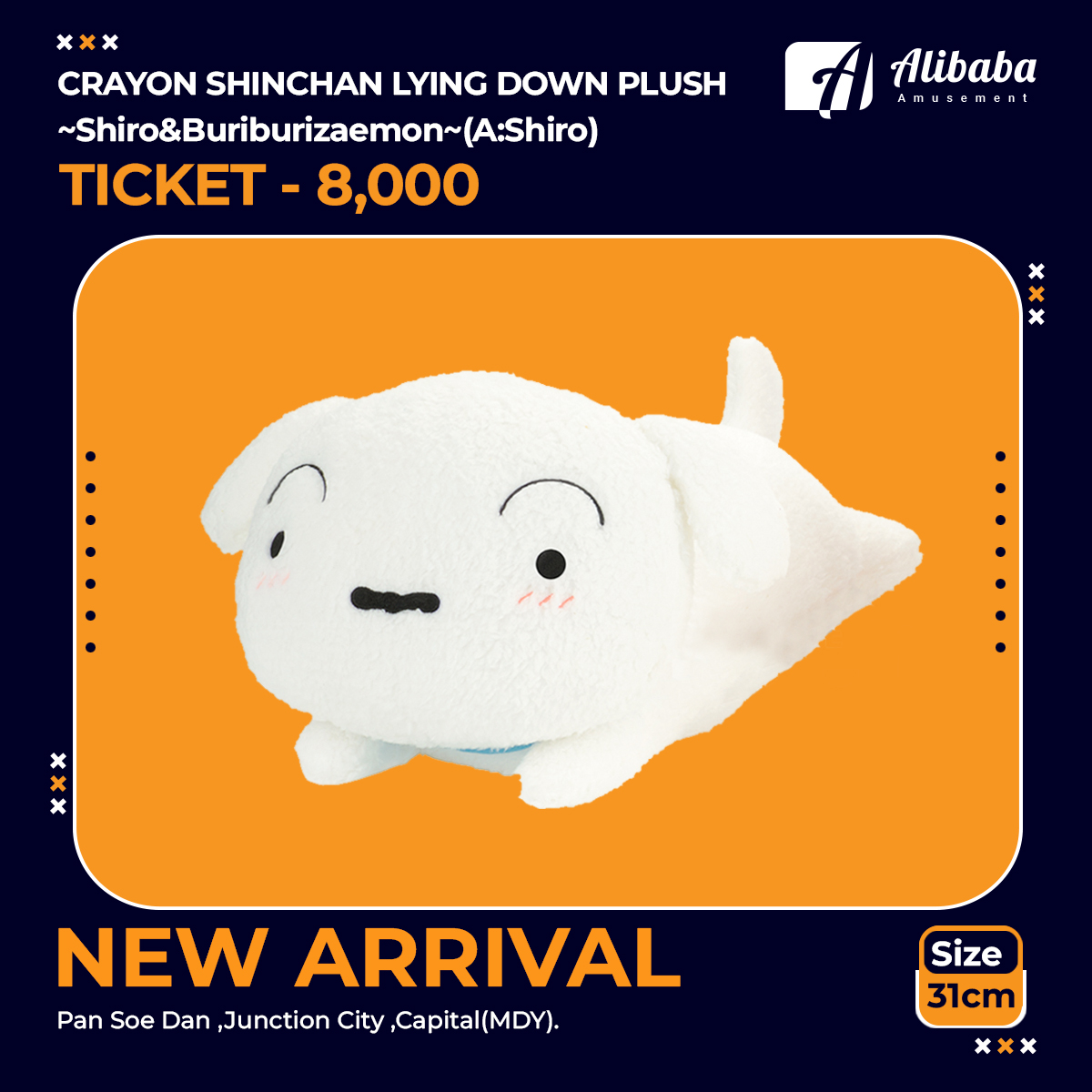 CRAYON SHINCHAN LYING DOWN PLUSH～Shiro&Buriburizaemon～(A:Shiro)