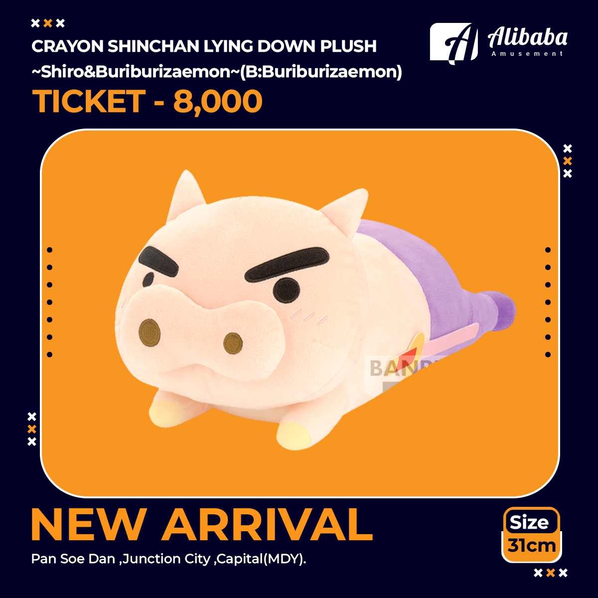 CRAYON SHINCHAN LYING DOWN PLUSH～Shiro&Buriburizaemon～(B:Buriburizaemon)