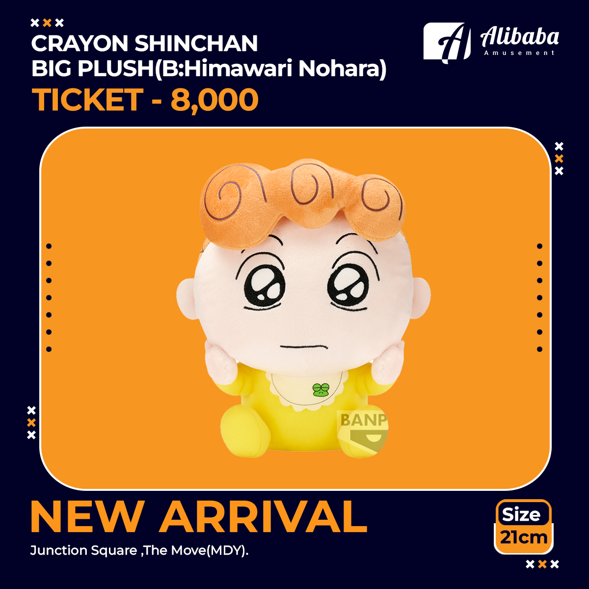 CRAYON SHINCHAN BIG PLUSH(B:Himawari Nohara)