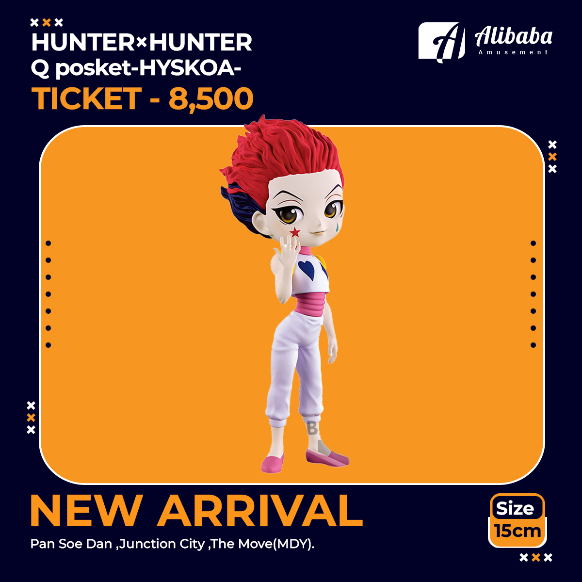 HUNTER×HUNTER Q posket-HYSKOA-