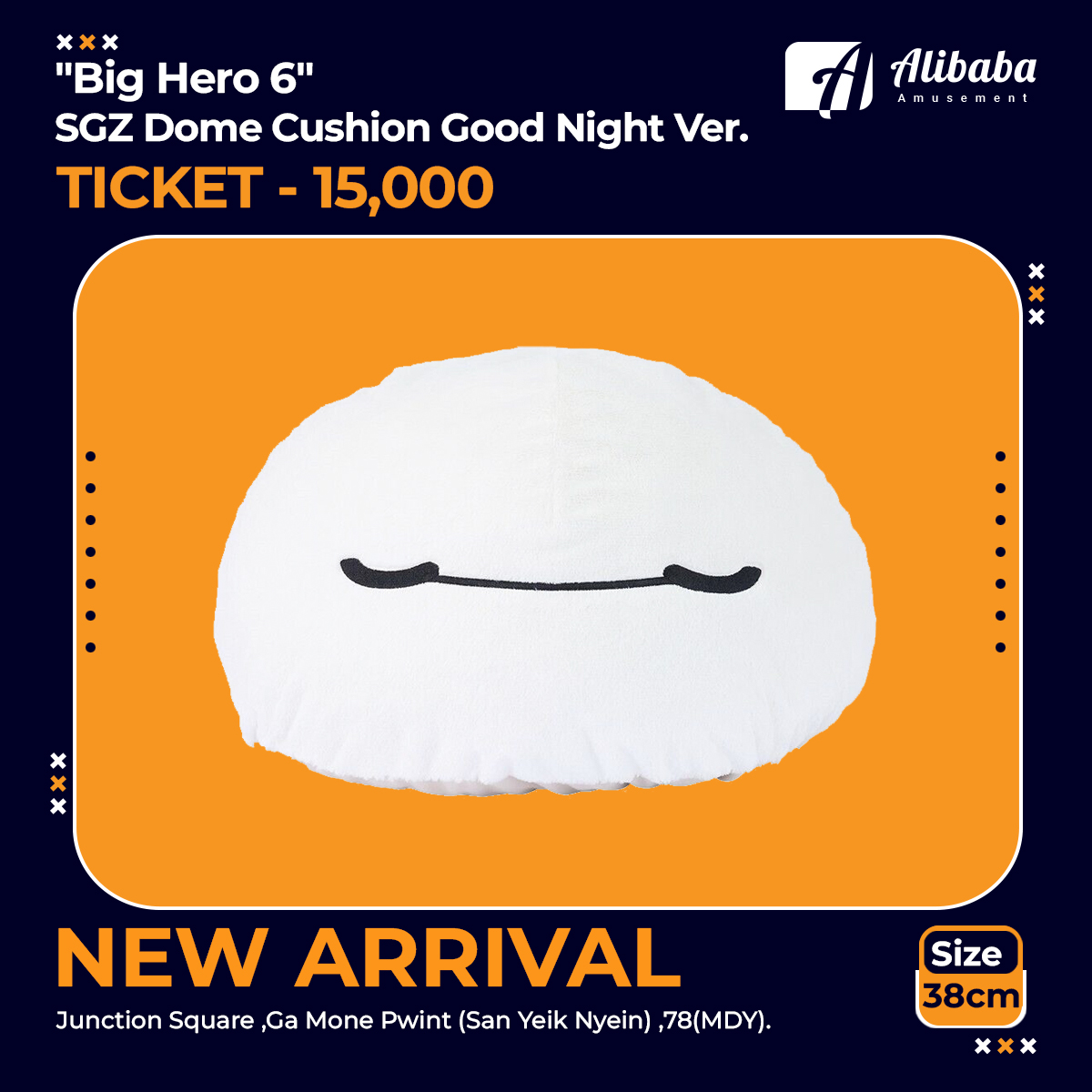 “Big Hero 6” SGZ Dome Cushion Good Night Ver.