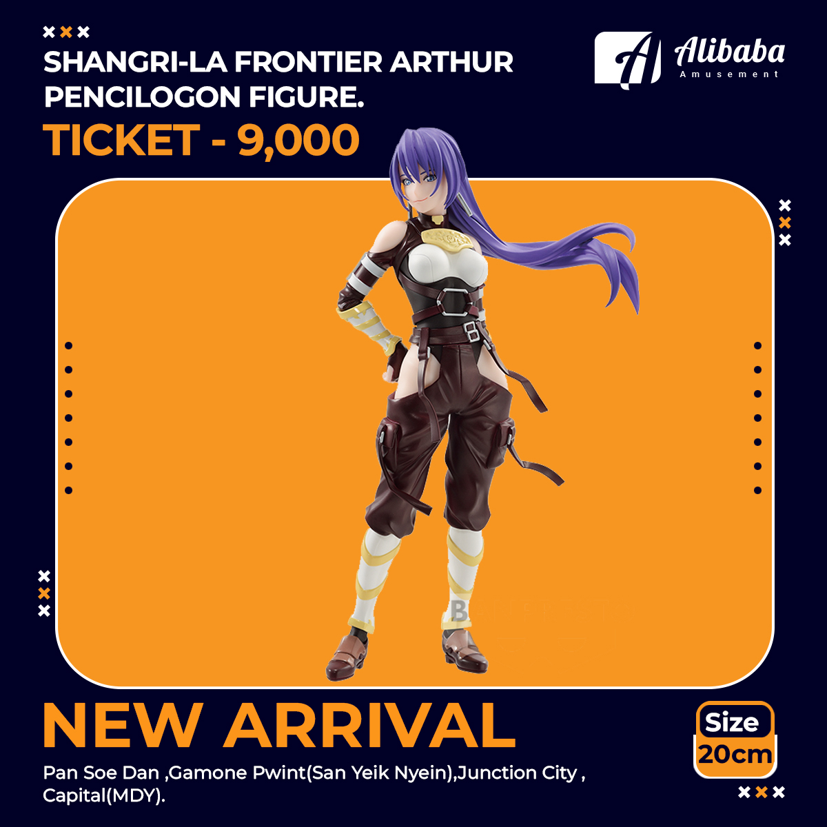 Shangri-La Frontier Arthur Pencilgon FIGURE