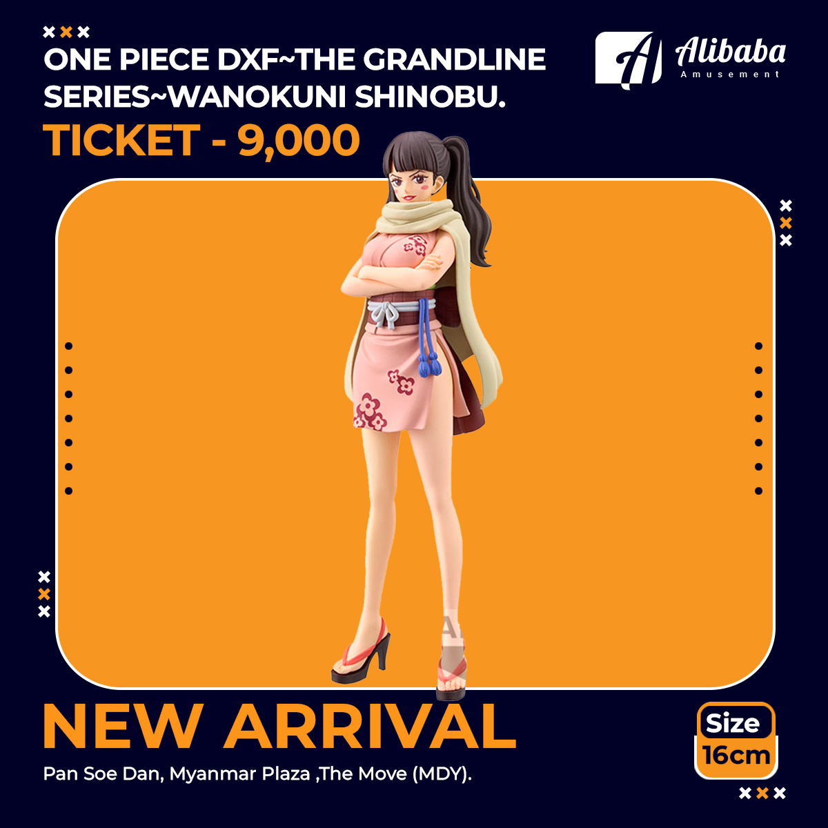 ONE PIECE DXF～THE GRANDLINE SERIES～WANOKUNI SHINOBU