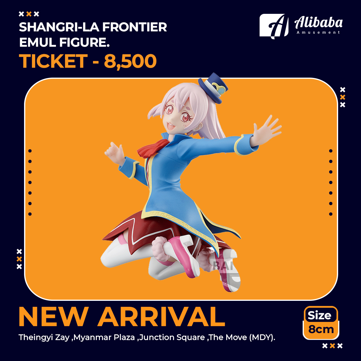 Shangri-La Frontier Emul FIGURE