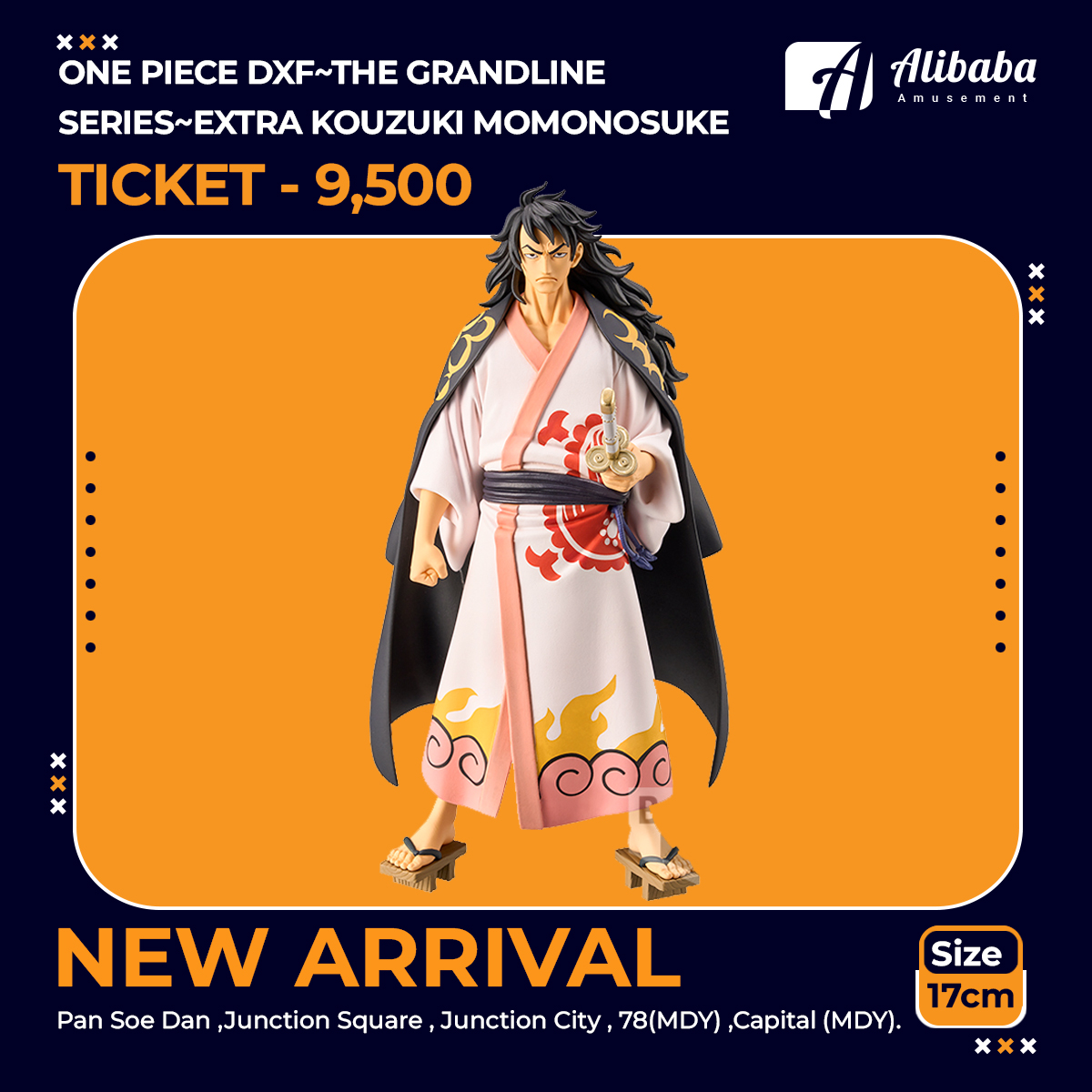 ONE PIECE DXF～THE GRANDLINE SERIES～EXTRA KOUZUKI MOMONOSUKE