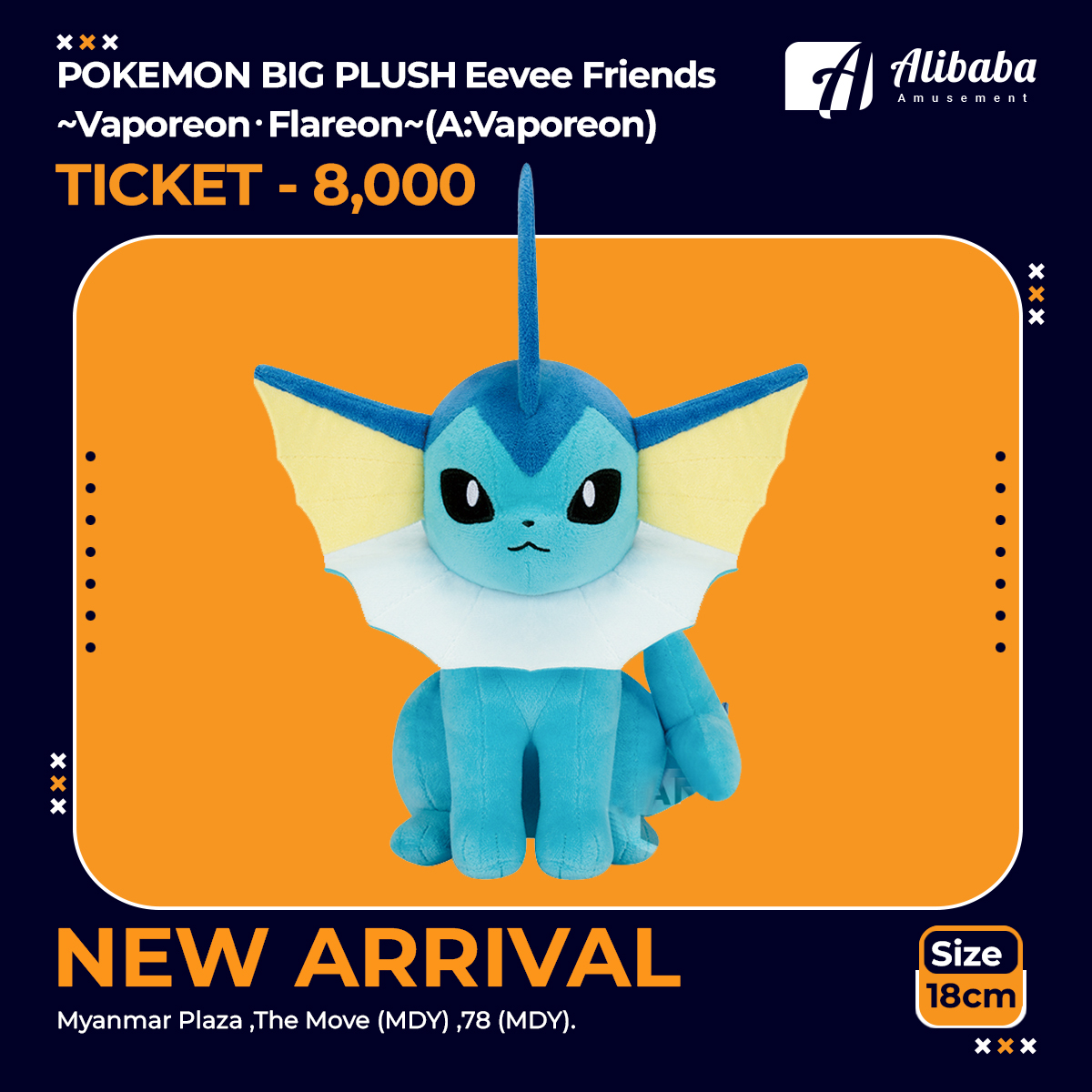 POKEMON BIG PLUSH「Eevee Friends」～Vaporeon･Flareon～(A:Vaporeon)