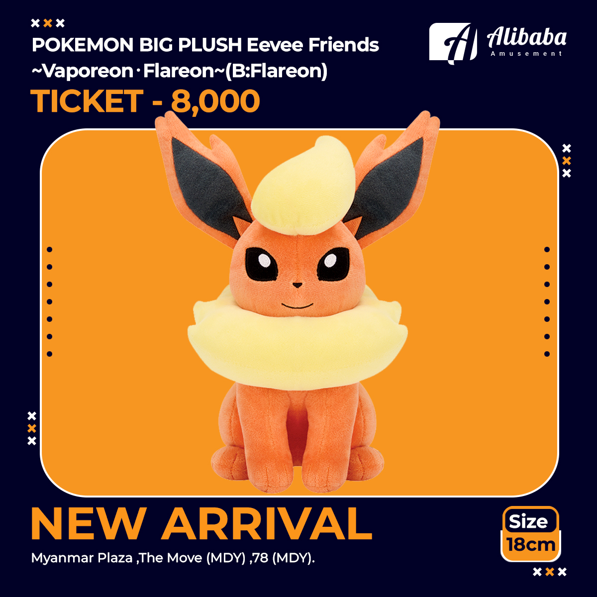 POKEMON BIG PLUSH「Eevee Friends」～Vaporeon･Flareon～(B:Flareon)