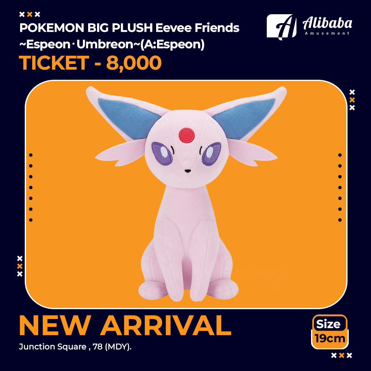 POKEMON BIG PLUSH「Eevee Friends」～Espeon･Umbreon～(A:Espeon)