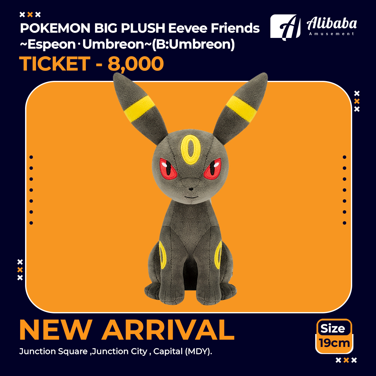 POKEMON BIG PLUSH「Eevee Friends」～Espeon･Umbreon～(B:Umbreon)