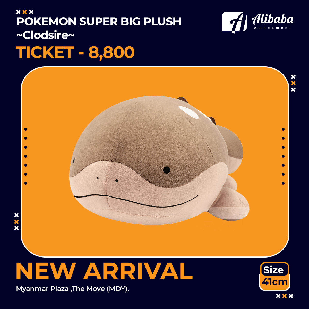 POKEMON SUPER BIG PLUSH～Clodsire～