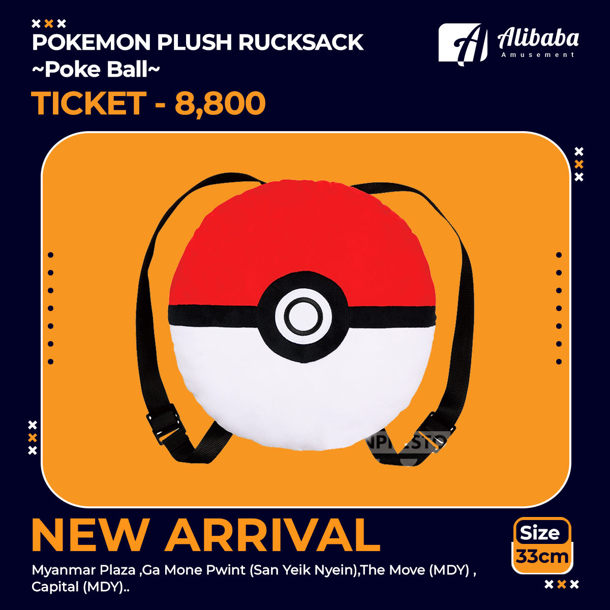 POKEMON PLUSH RUCKSACK～Poke Ball～