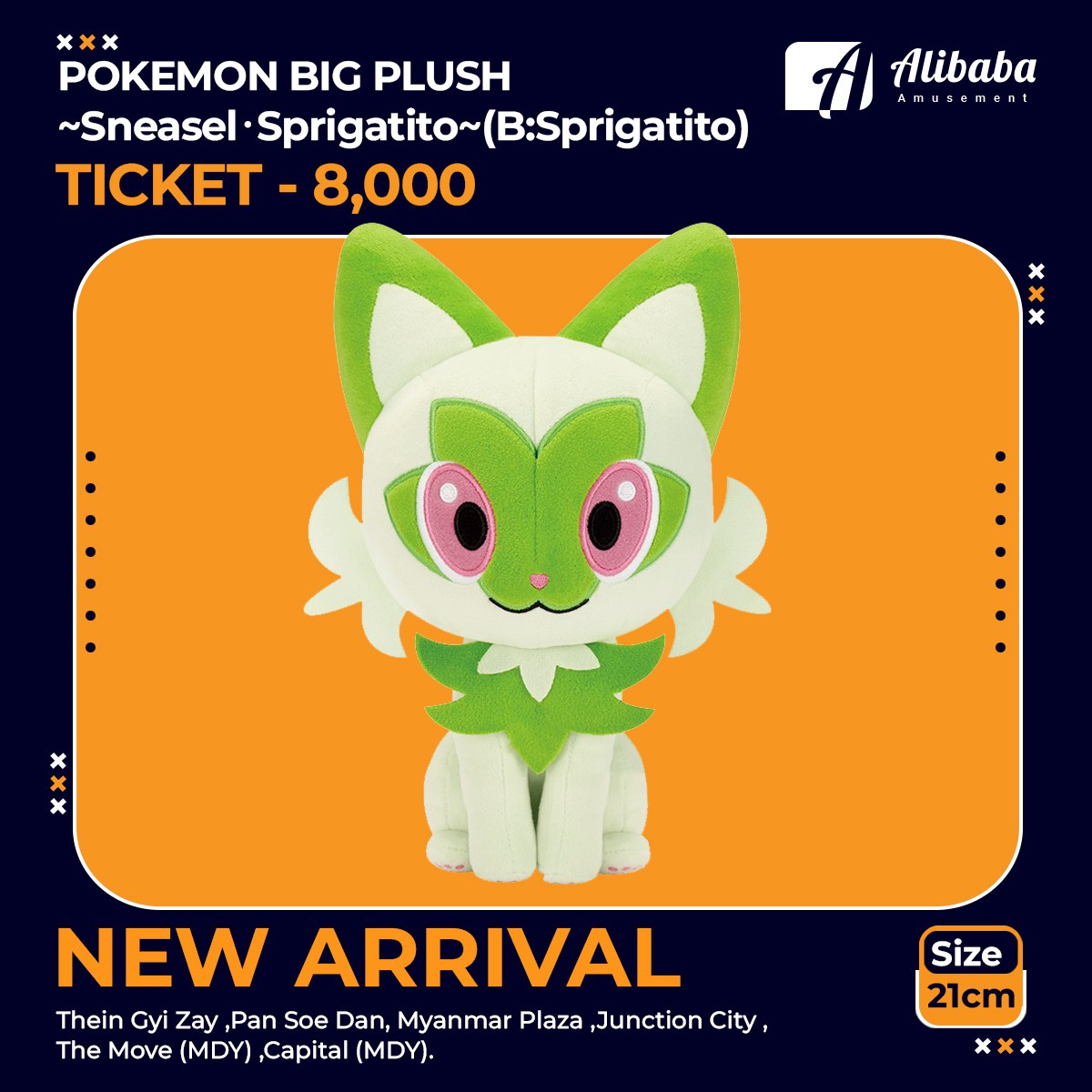 POKEMON BIG PLUSH～Sneasel･Sprigatito～(B:Sprigatito)