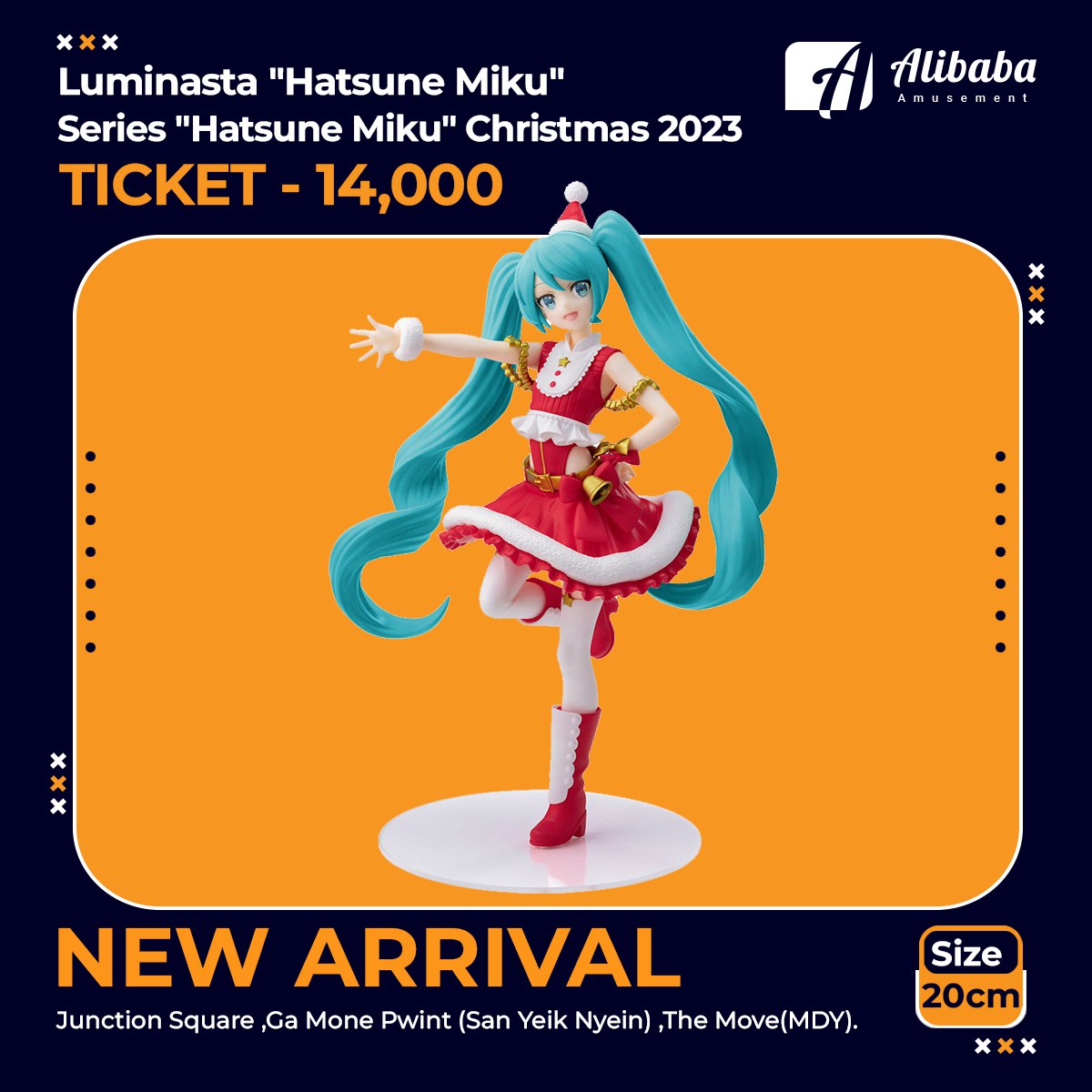 Luminasta “Hatsune Miku” Series “Hatsune Miku” Christmas 2023