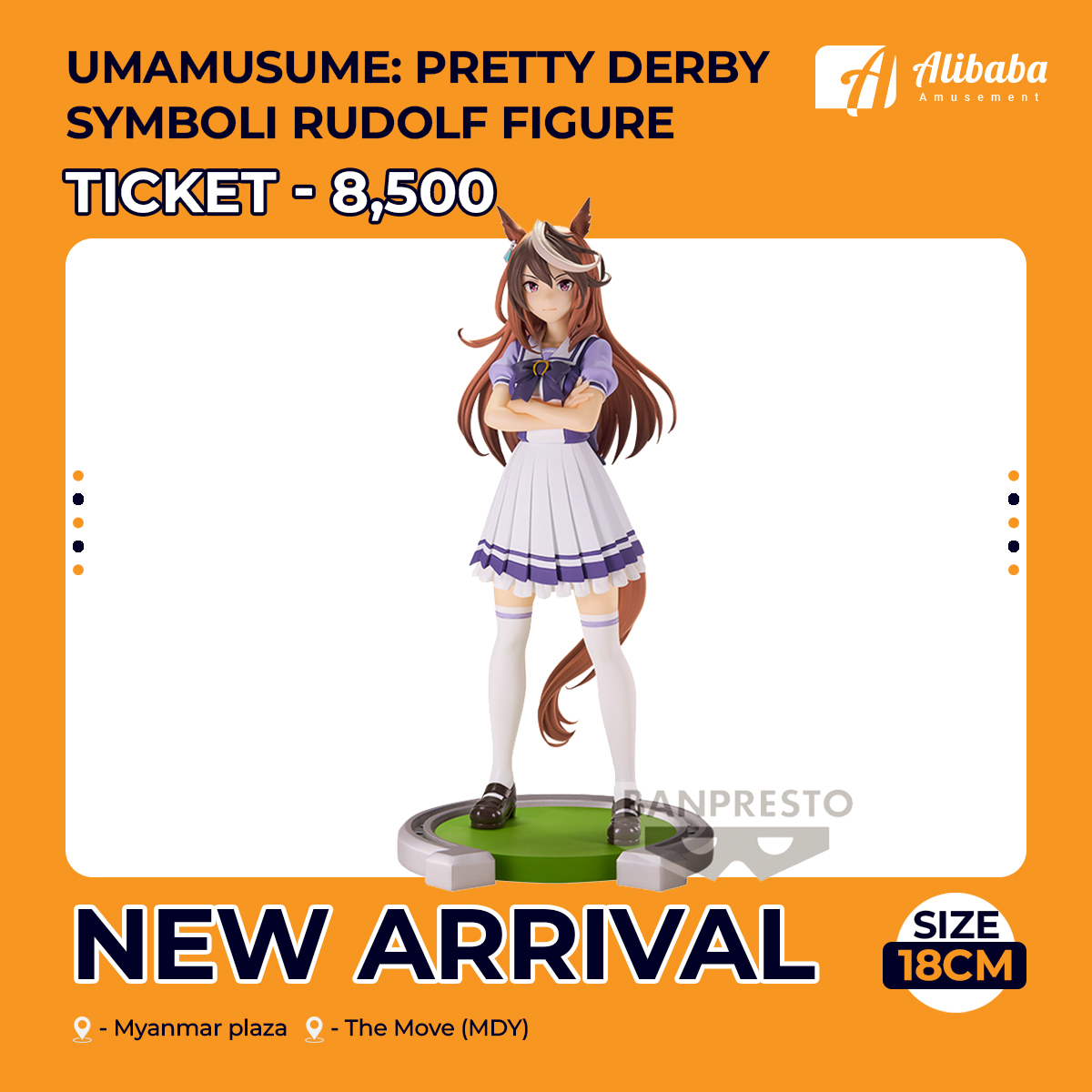 Umamusume: Pretty Derby Symboli Rudolf Figure