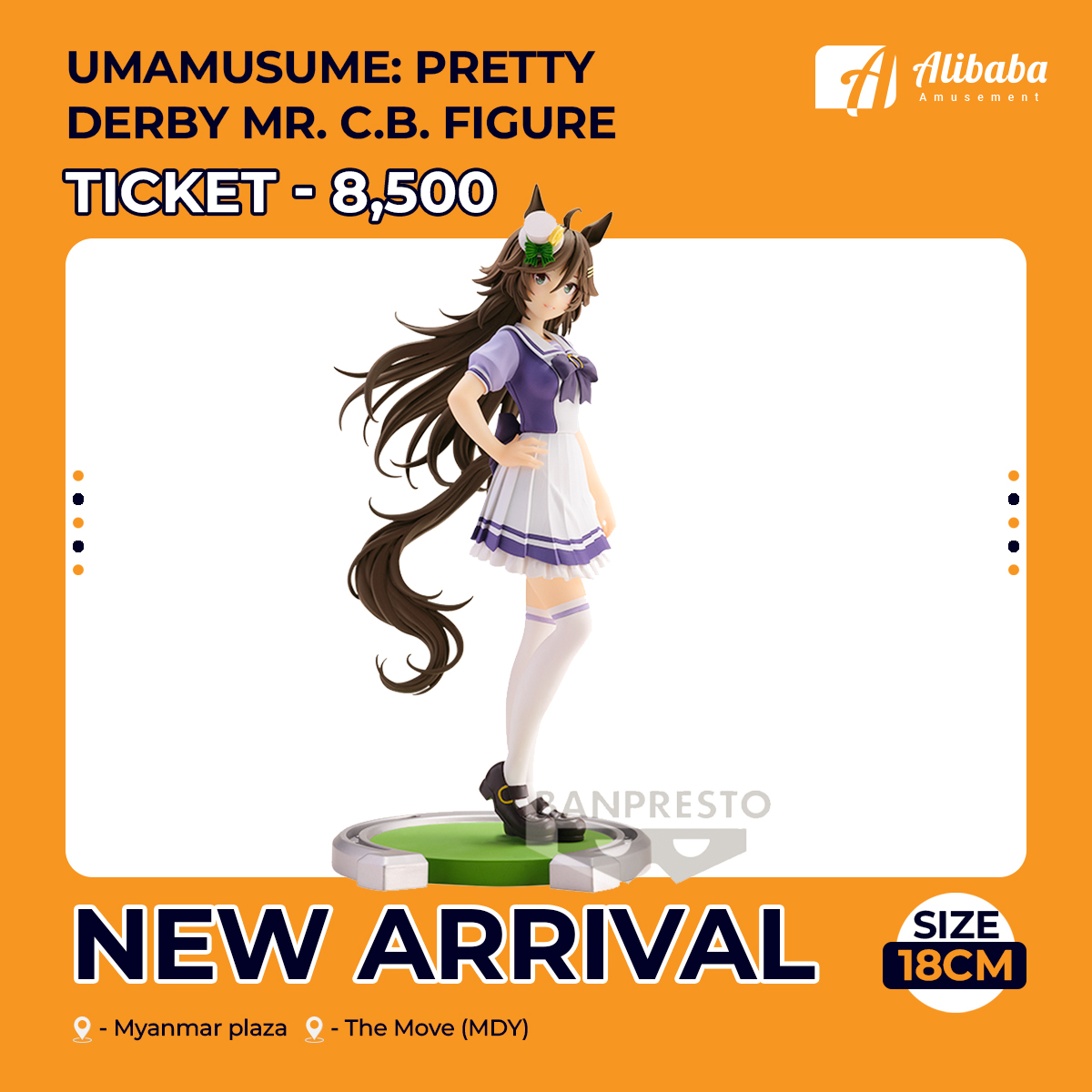 Umamusume: Pretty Derby Mr. C.B. Figure