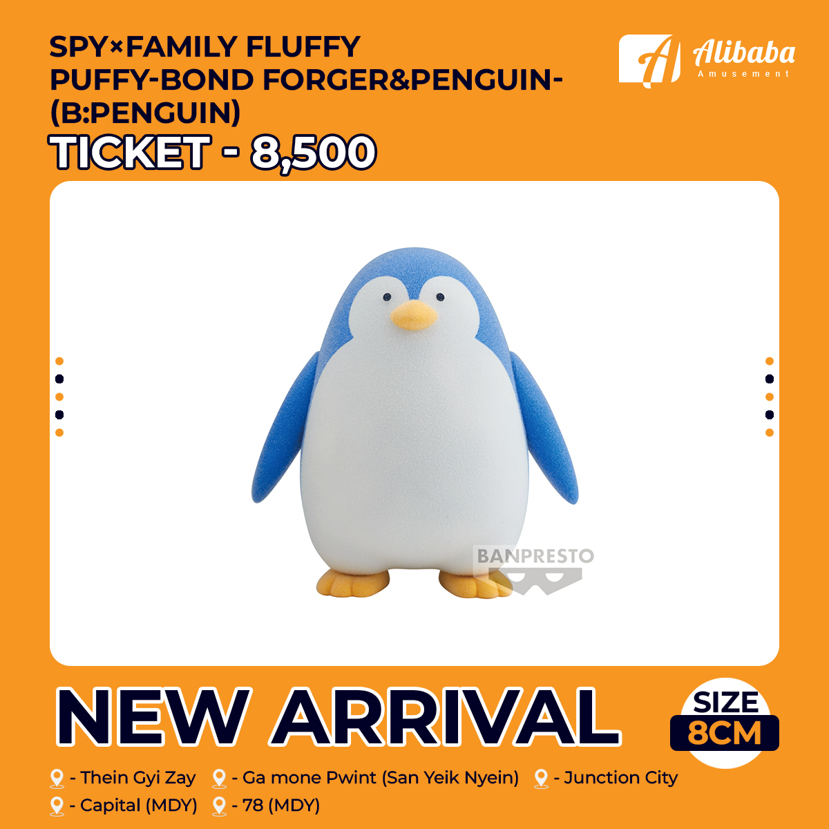 SPY×FAMILY Fluffy Puffy-Bond Forger&Penguin-(B:Penguin)