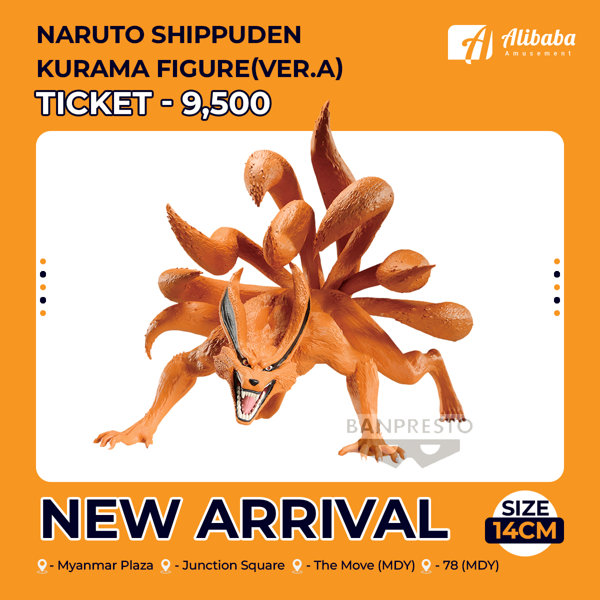 NARUTO SHIPPUDEN KURAMA FIGURE(ver.A)