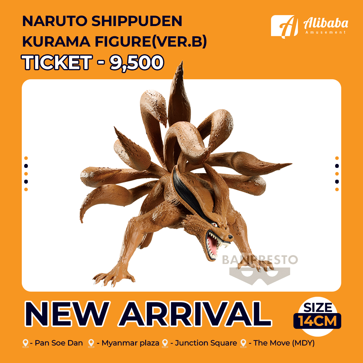 NARUTO SHIPPUDEN KURAMA FIGURE(ver.B)