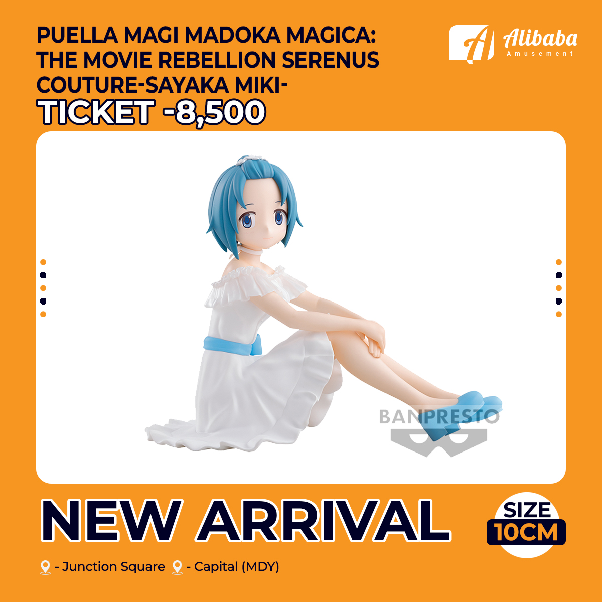 Puella Magi Madoka Magica: The Movie Rebellion Serenus couture-Sayaka Miki-