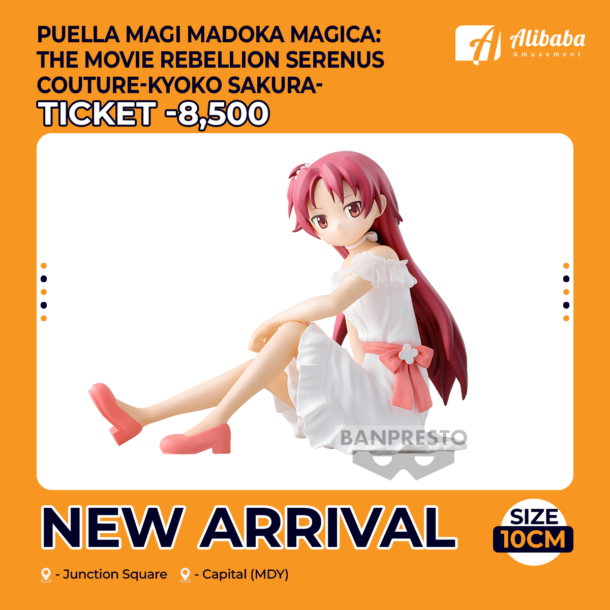 Puella Magi Madoka Magica: The Movie Rebellion Serenus couture-Kyoko Sakura-