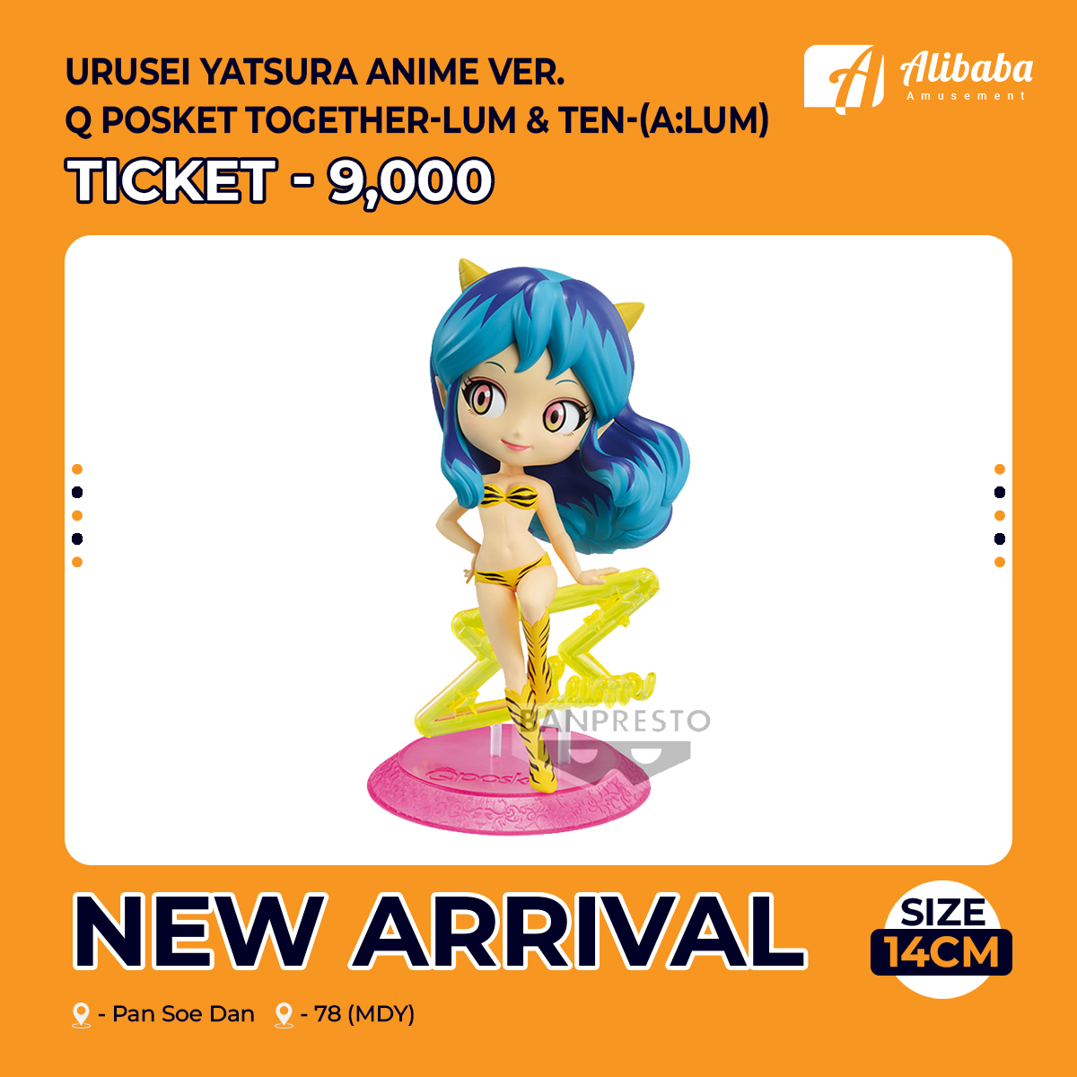 Urusei Yatsura Anime ver. Q posket together-LUM & TEN-(A:LUM)