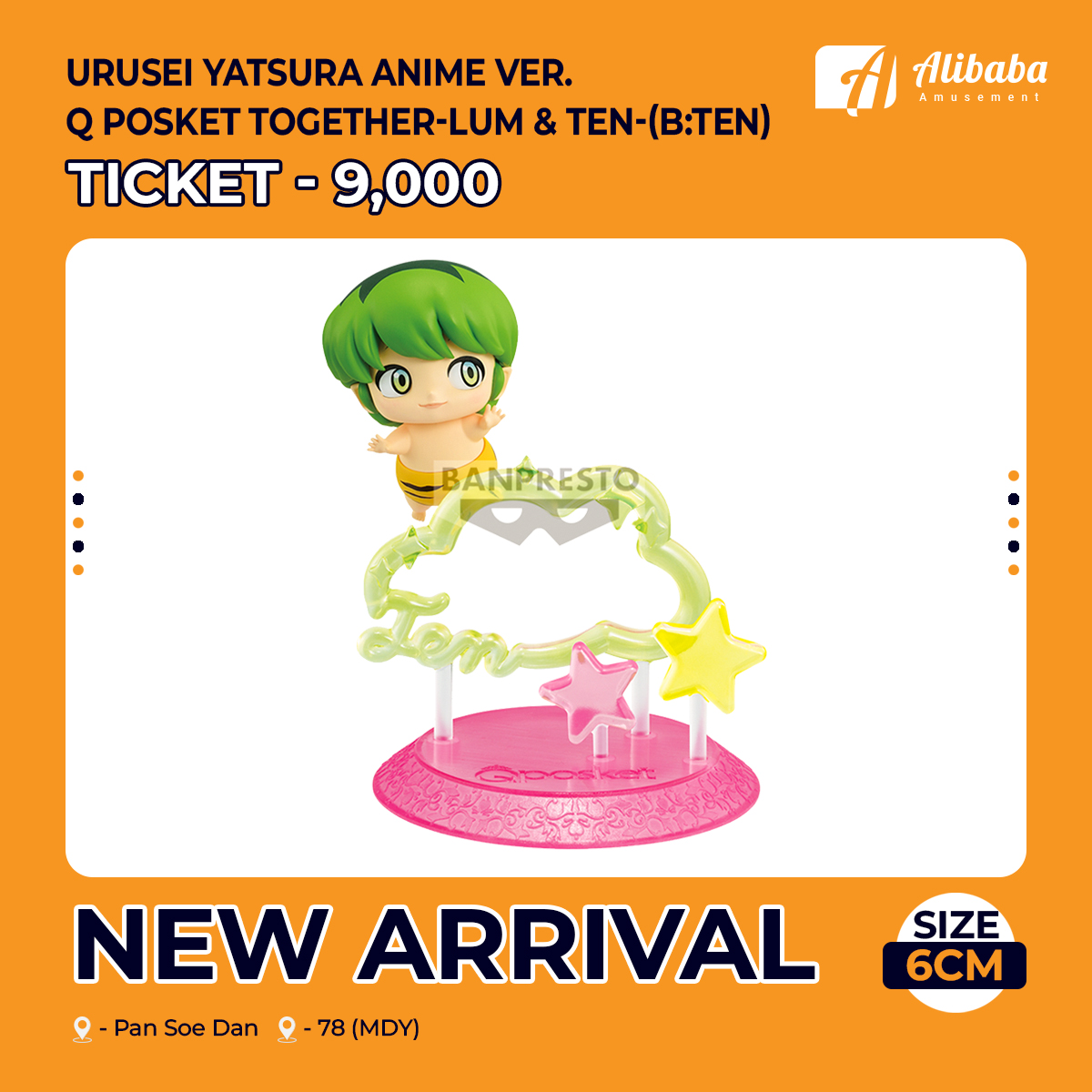 Urusei Yatsura Anime ver. Q posket together-LUM & TEN-(B:TEN)