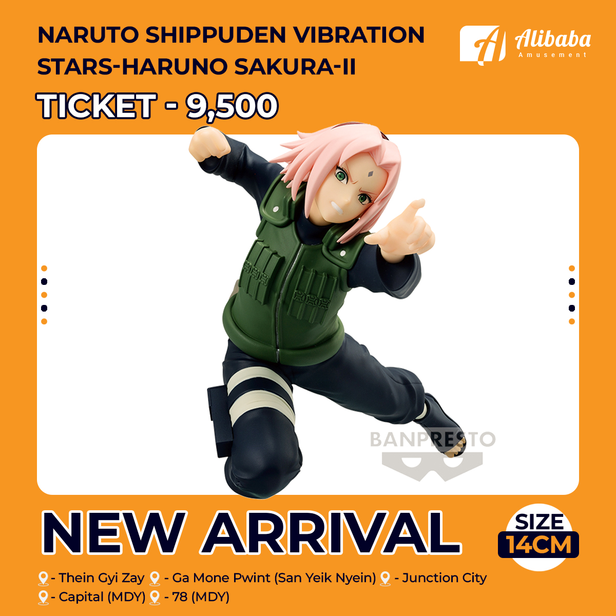 NARUTO SHIPPUDEN VIBRATION STARS-HARUNO SAKURA-Ⅱ