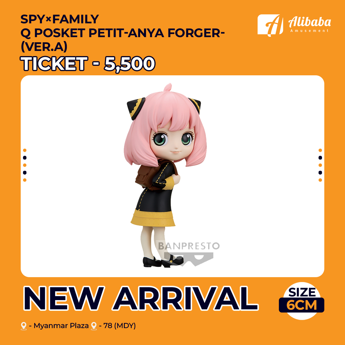 SPY×FAMILY Q posket petit-Anya Forger-(ver.A)