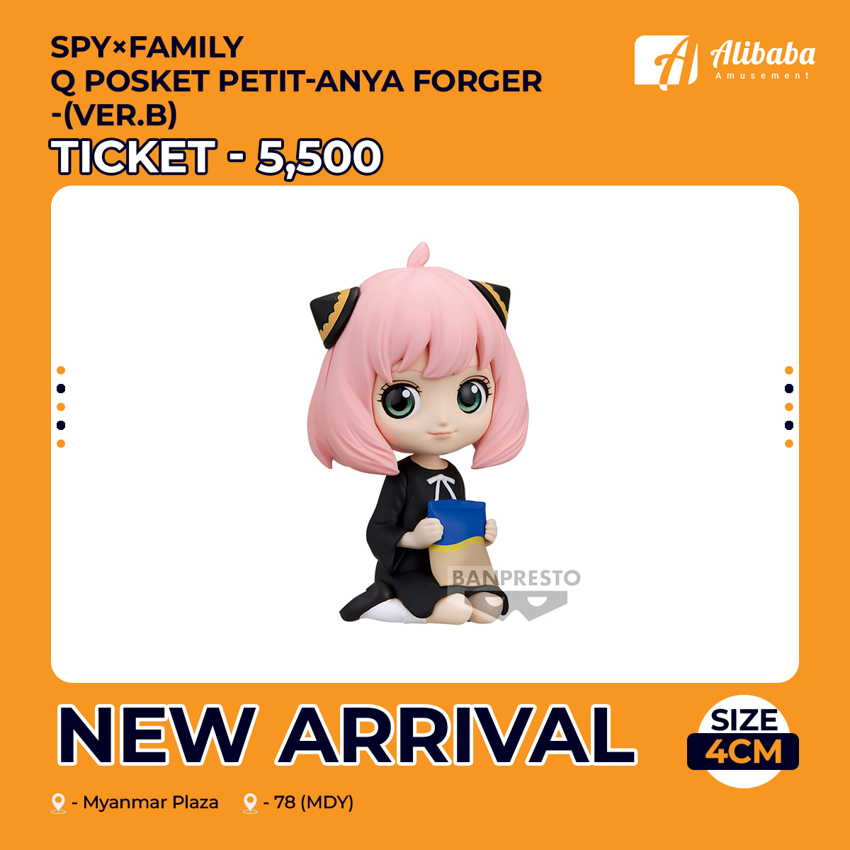 SPY×FAMILY Q posket petit-Anya Forger-(ver.B)