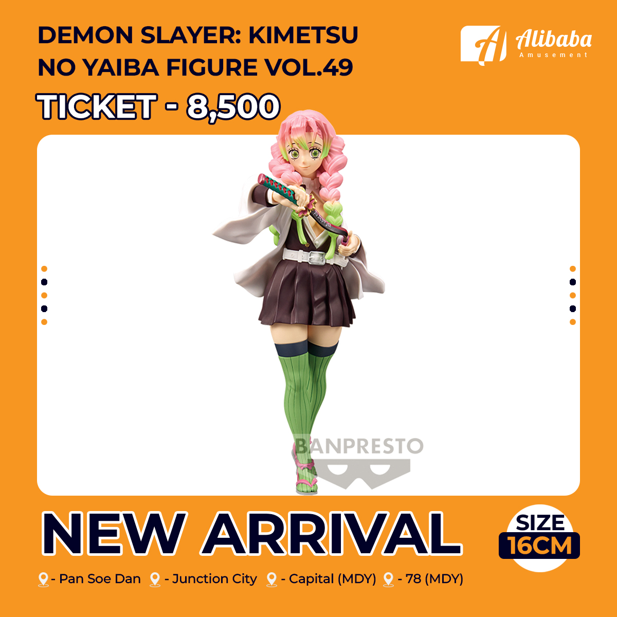 Demon Slayer: Kimetsu no Yaiba FIGURE vol.49