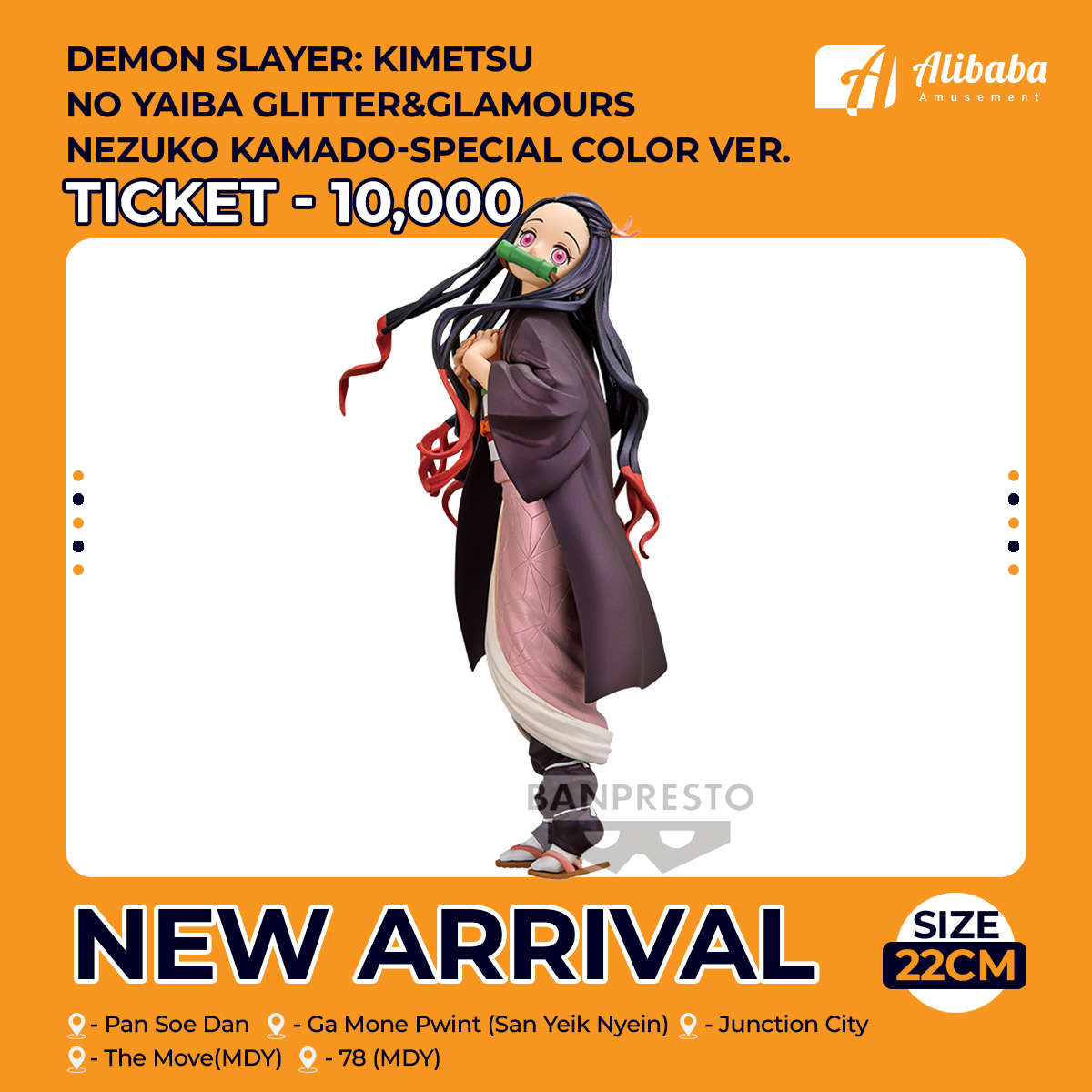 Demon Slayer: Kimetsu no Yaiba GLITTER&GLAMOURS-Nezuko Kamado-SPECIAL COLOR ver.