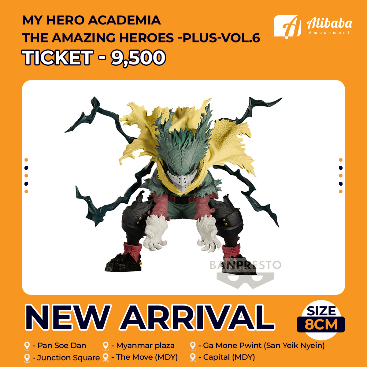 MY HERO ACADEMIA THE AMAZING HEROES-PLUS-vol.6