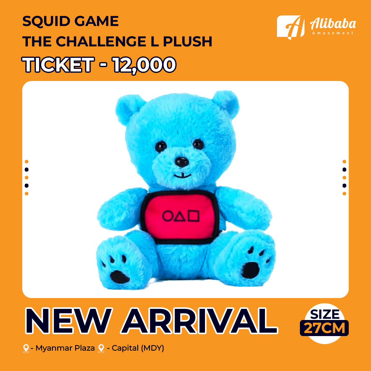 SQUID GAME THE CHALLENGE L PLUSH