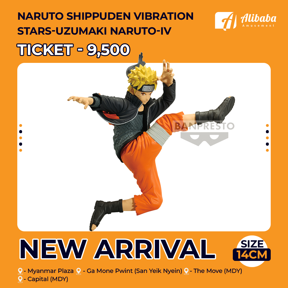 NARUTO SHIPPUDEN VIBRATION STARS-UZUMAKI NARUTO-Ⅳ