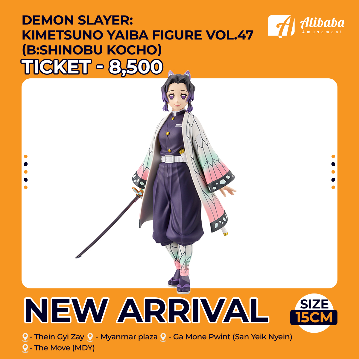 Demon Slayer: Kimetsu no Yaiba FIGURE vol.47(B:Shinobu Kocho)