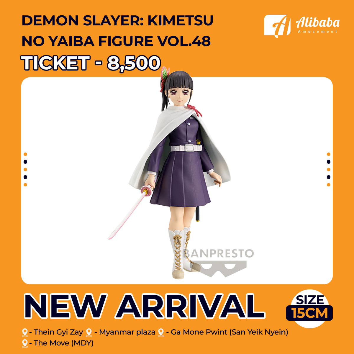 Demon Slayer: Kimetsu no Yaiba FIGURE vol.48